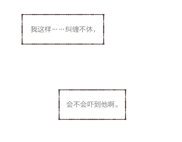 第39话 “阿是是笨蛋啊！”36