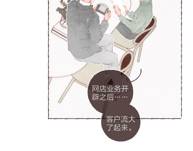 番外 吃软饭的弟弟10