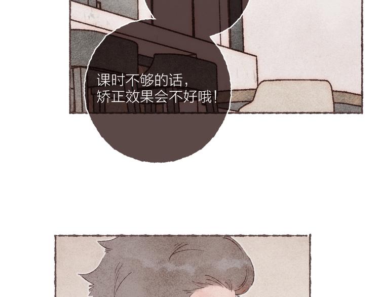第30话 祁“爸爸”89