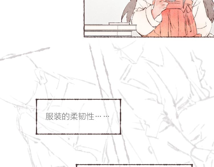 第16话 怕你不舒服15