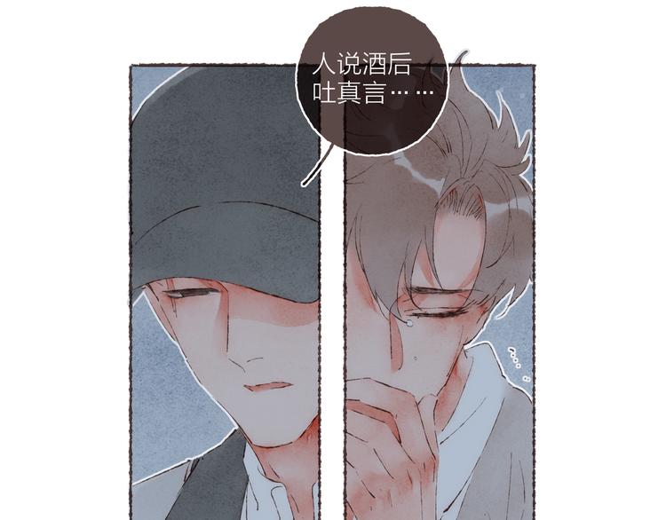 第39话 “阿是是笨蛋啊！”78