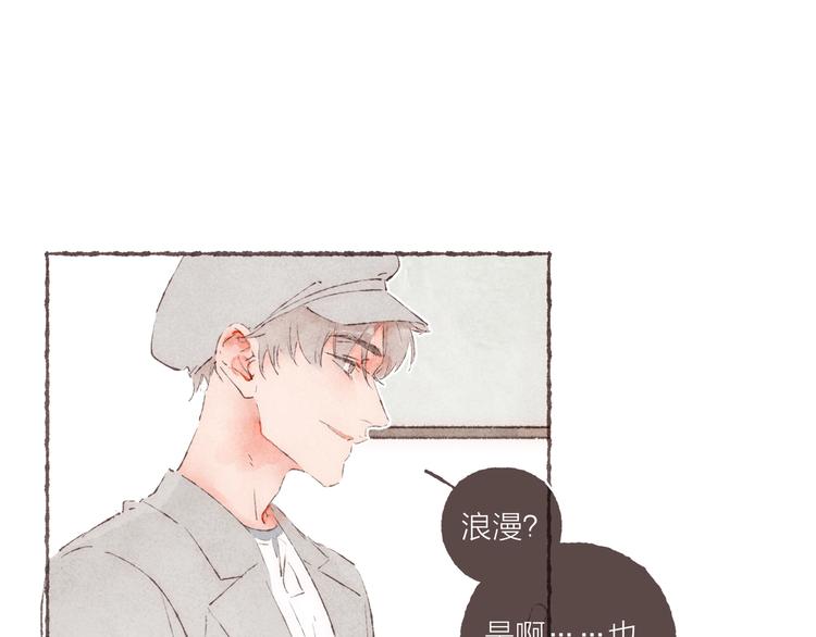 第32话 南爵的伤疤50