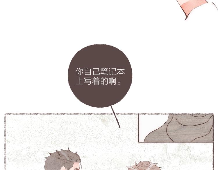 第26话 开了一间房93