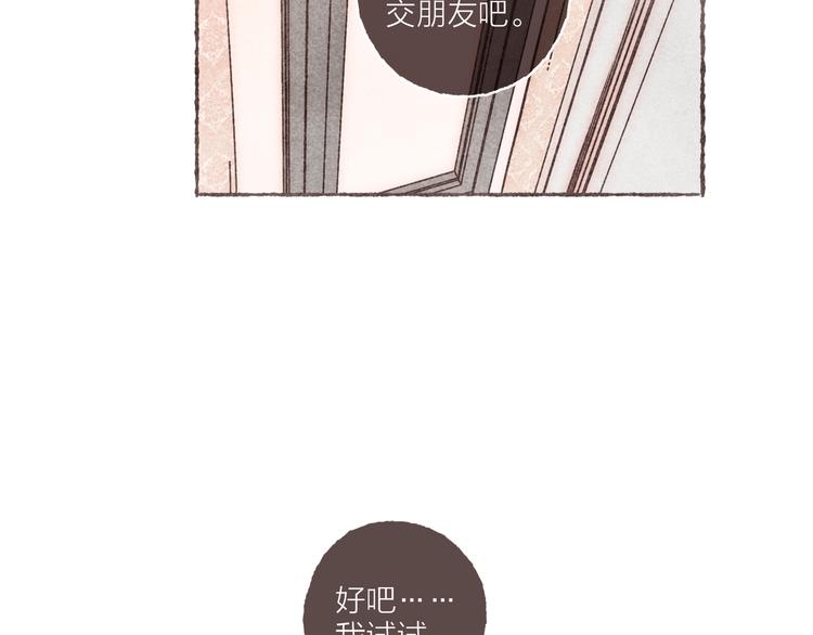 第10话 祁是笑了69