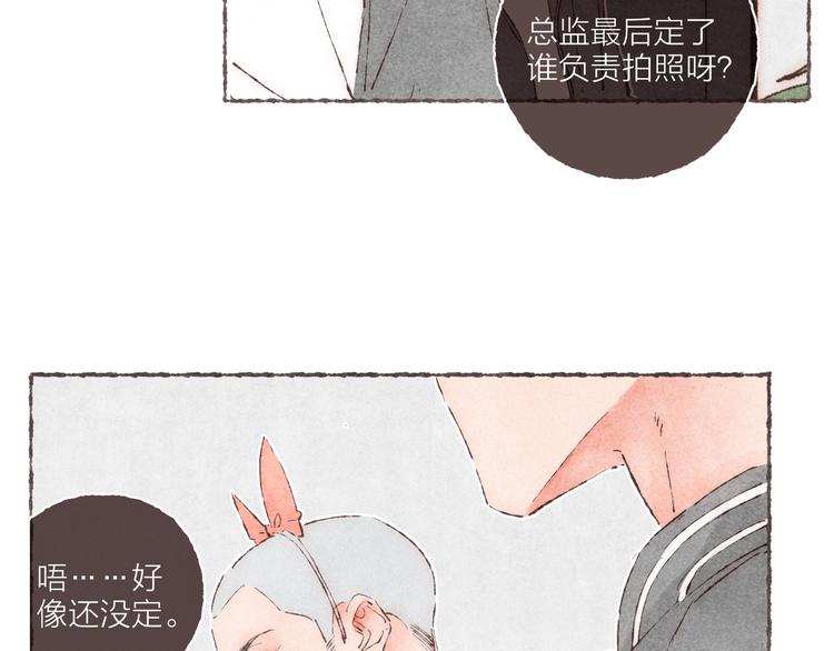 第27话 被抓包的祁是41