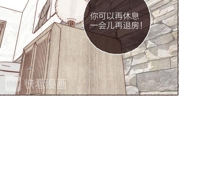 第27话 被抓包的祁是32