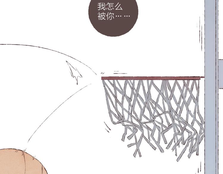 第35话 灯光球场93