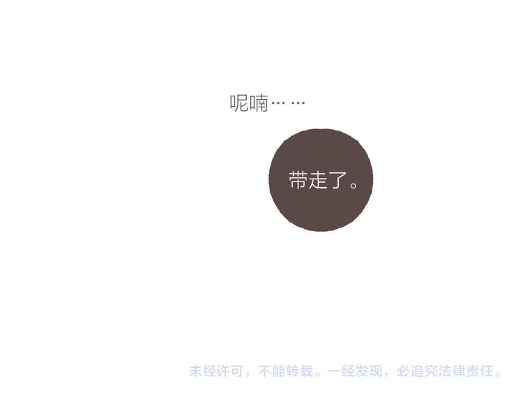 第35话 灯光球场96