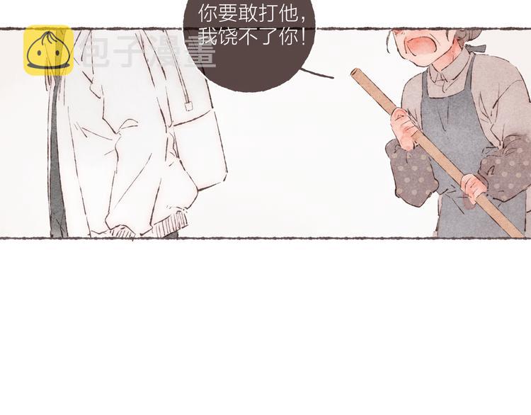 第31话 江南花趣77