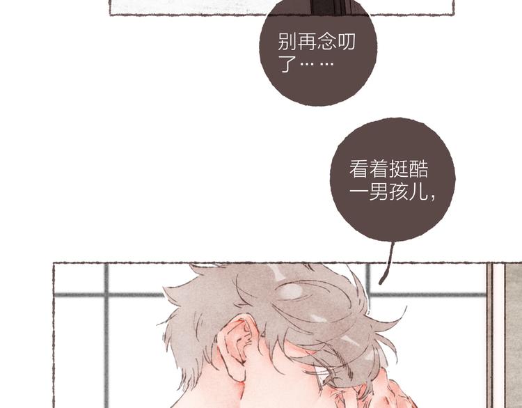 第17话 凶神恶煞组合58