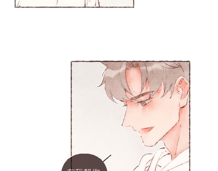 第35话 灯光球场8