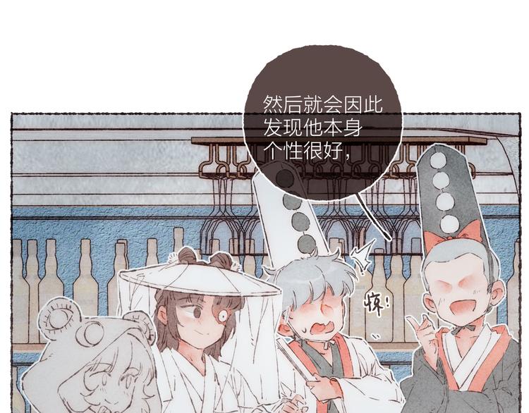 第21话 两只吸血鬼51