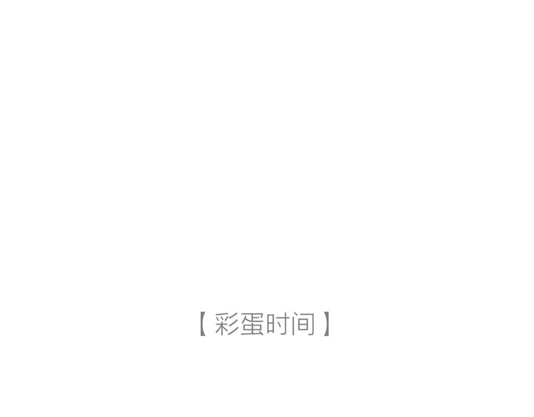 第6话 改造第二课103
