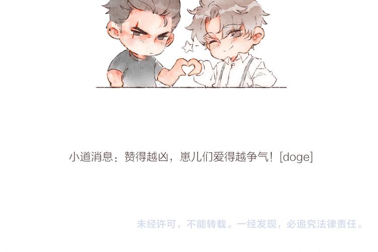 第31话 江南花趣105