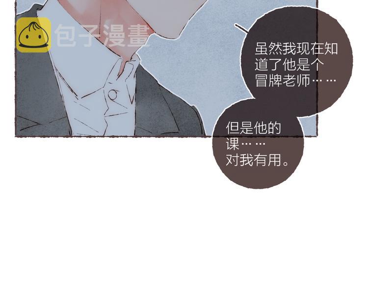第39话 “阿是是笨蛋啊！”59