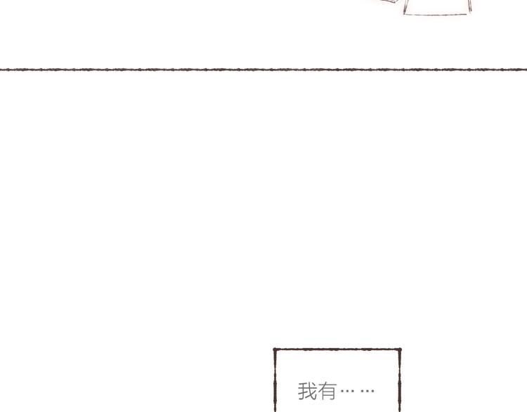 第14话 祁是的上班“事故”77