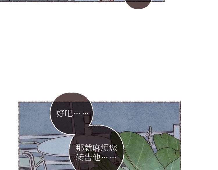 第39话 “阿是是笨蛋啊！”55