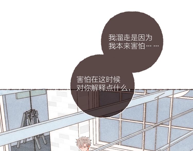 完结篇 黄玫瑰的花语54