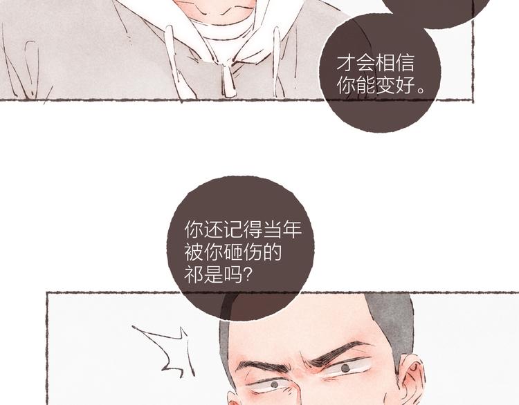 第37话 骑士降临61