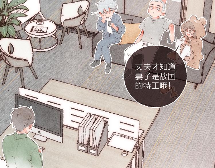 第34话 受惊的南爵45