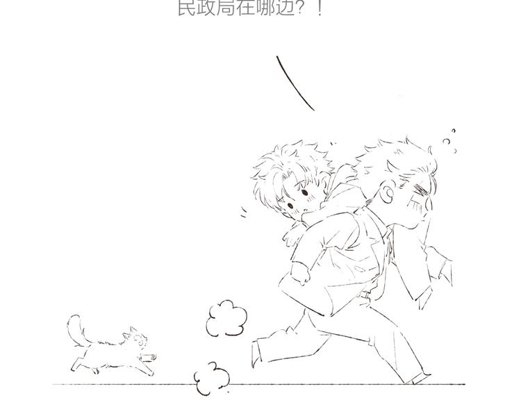第39话 “阿是是笨蛋啊！”93