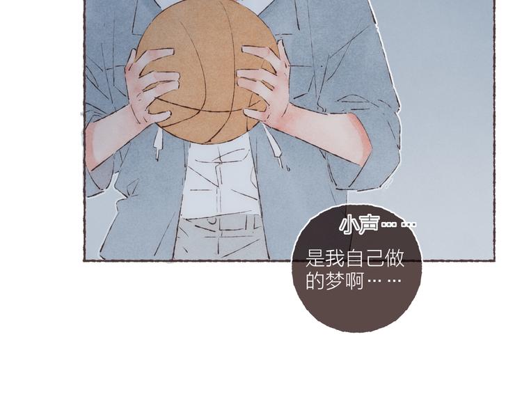第35话 灯光球场90