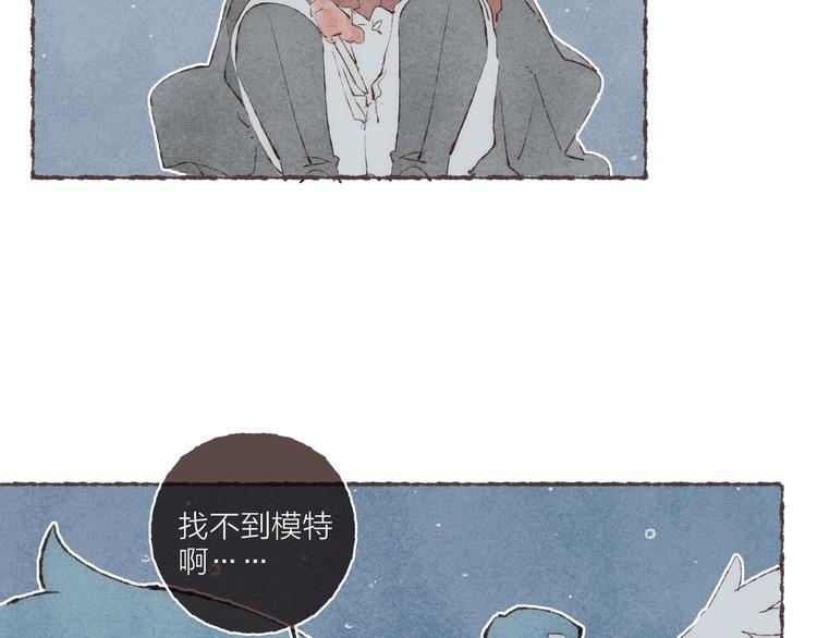 第25话 游戏之夜69