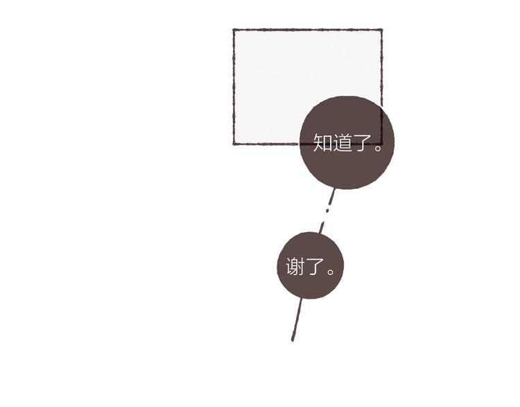 第3话 他能帮我51