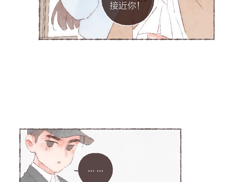 第36话 南爵的动机102