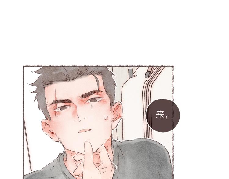 第11话 改造第四课7