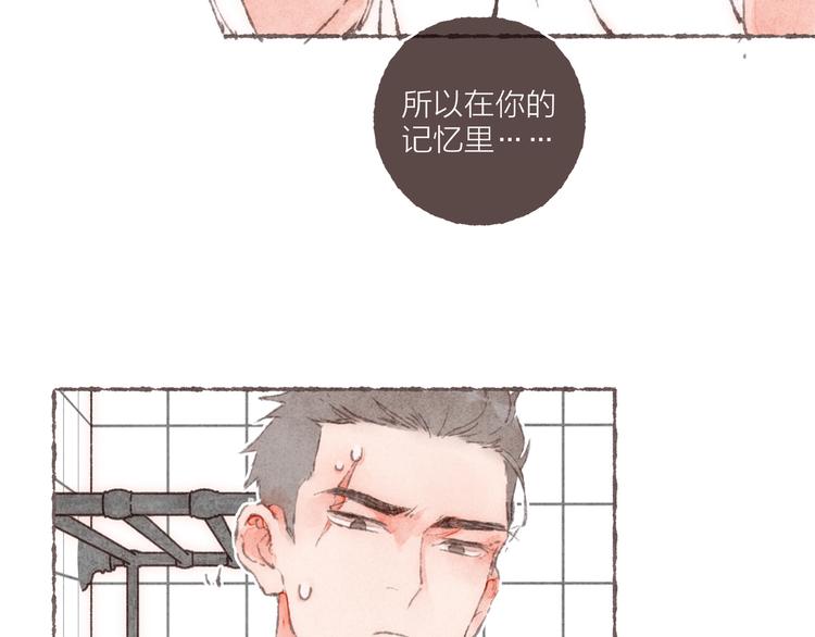 第10话 祁是笑了3