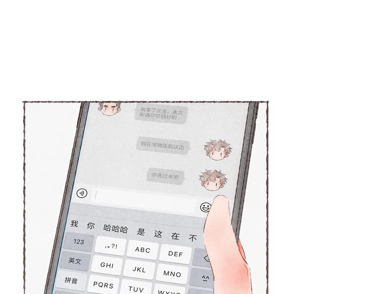 第36话 南爵的动机116