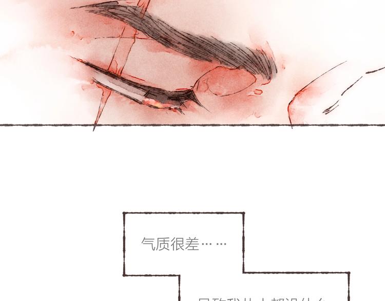 第1话 相遇48