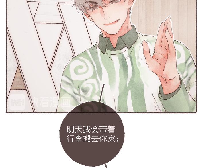 第4话 改造第一课56