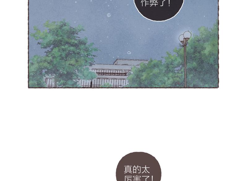 第35话 灯光球场60