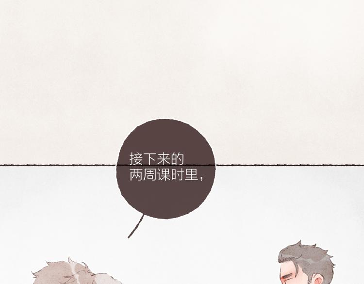 第17话 凶神恶煞组合98