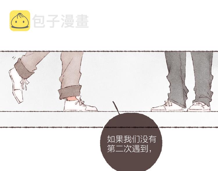 第23话 改造第六课86