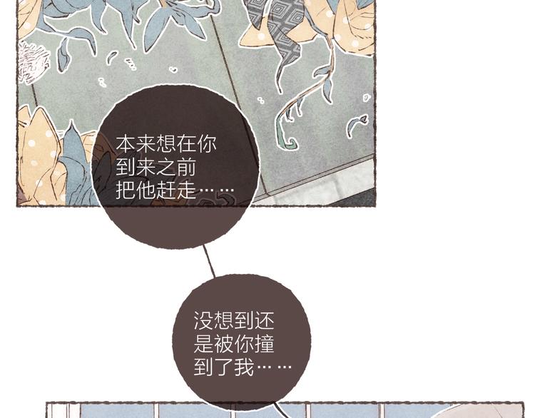 完结篇 黄玫瑰的花语1