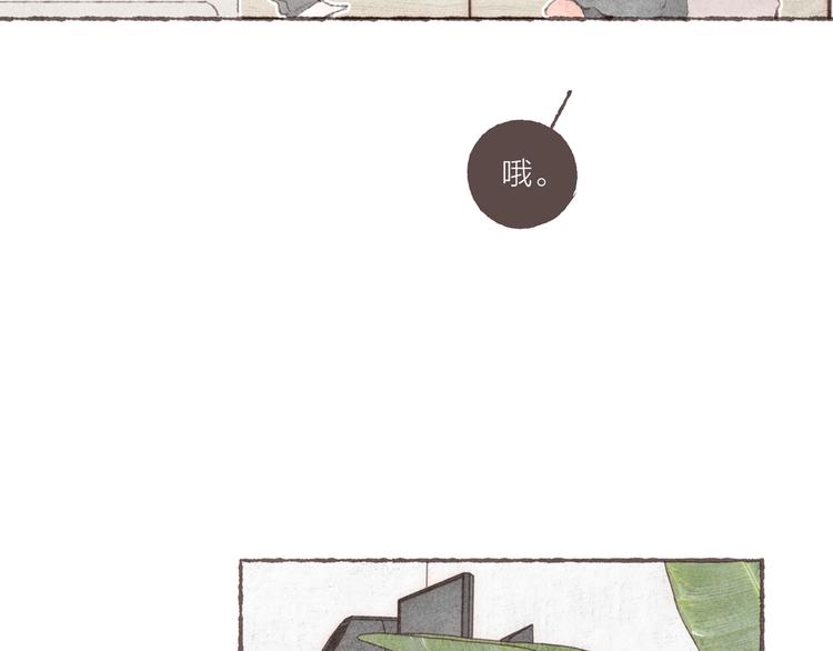 第6话 改造第二课70