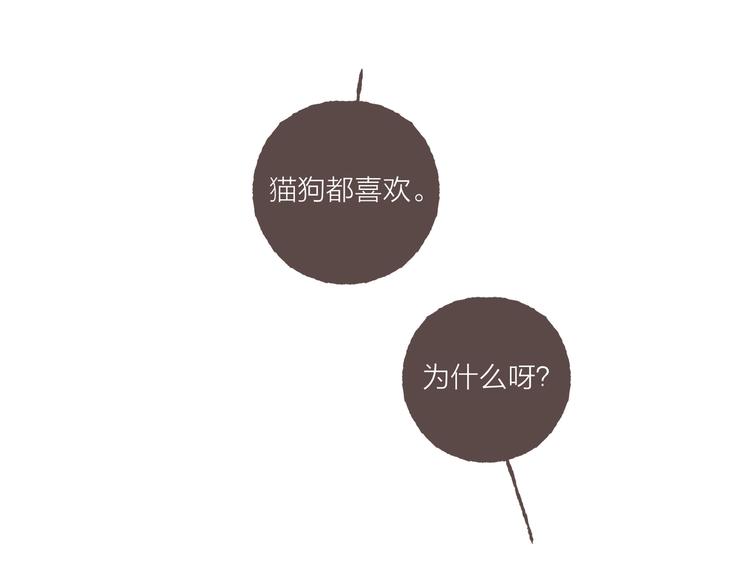 第18话 南爵的“小算盘”69