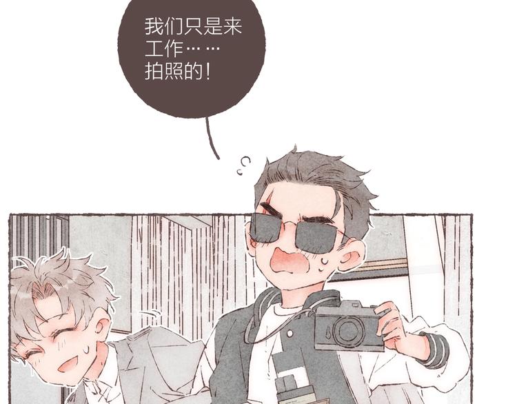 第26话 开了一间房27