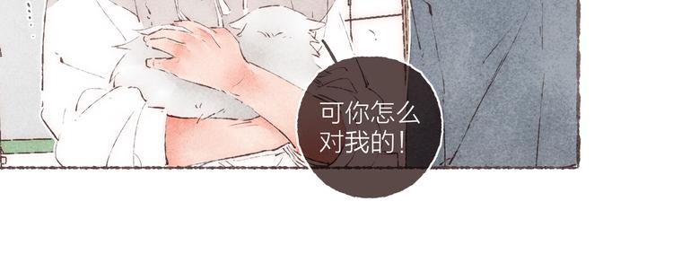 第37话 骑士降临42