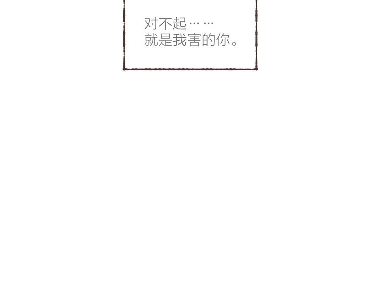 第6话 改造第二课64