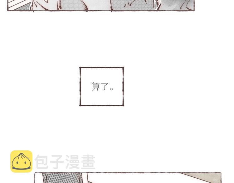 第14话 祁是的上班“事故”64