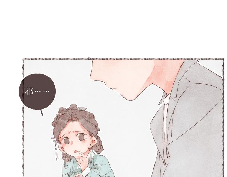 第24话 南爵的嫉妒心85