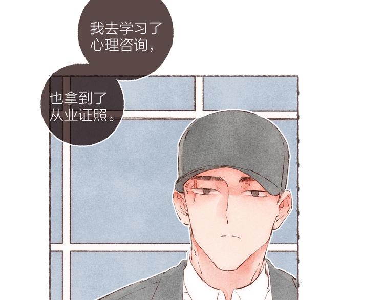完结篇 黄玫瑰的花语76