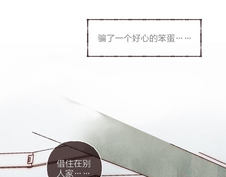 第19话 猫咪驾到81