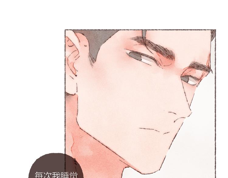 第18话 南爵的“小算盘”90