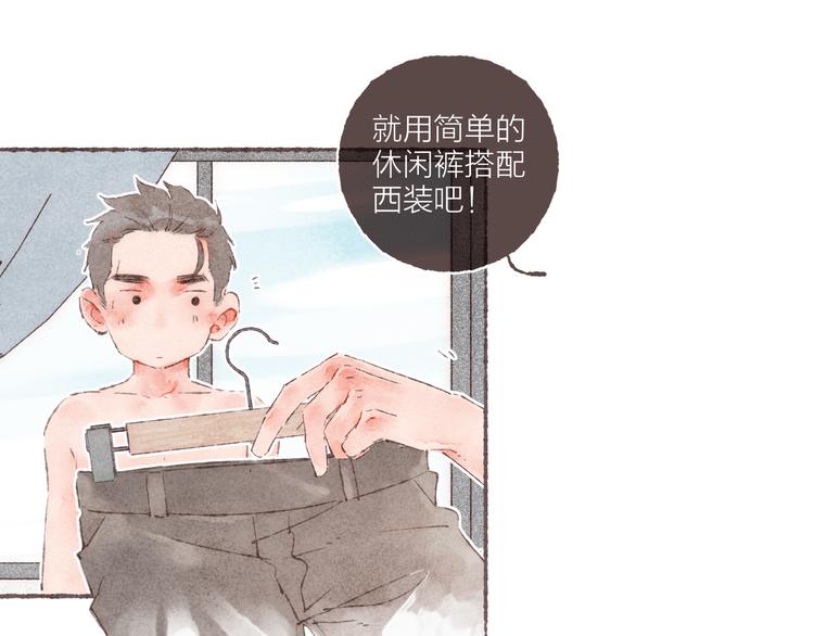 第7话 改造第三课67
