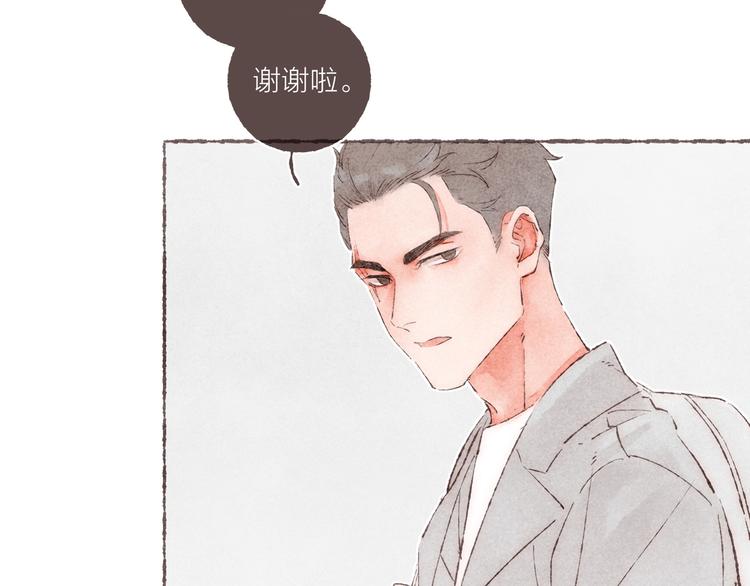 第24话 南爵的嫉妒心34